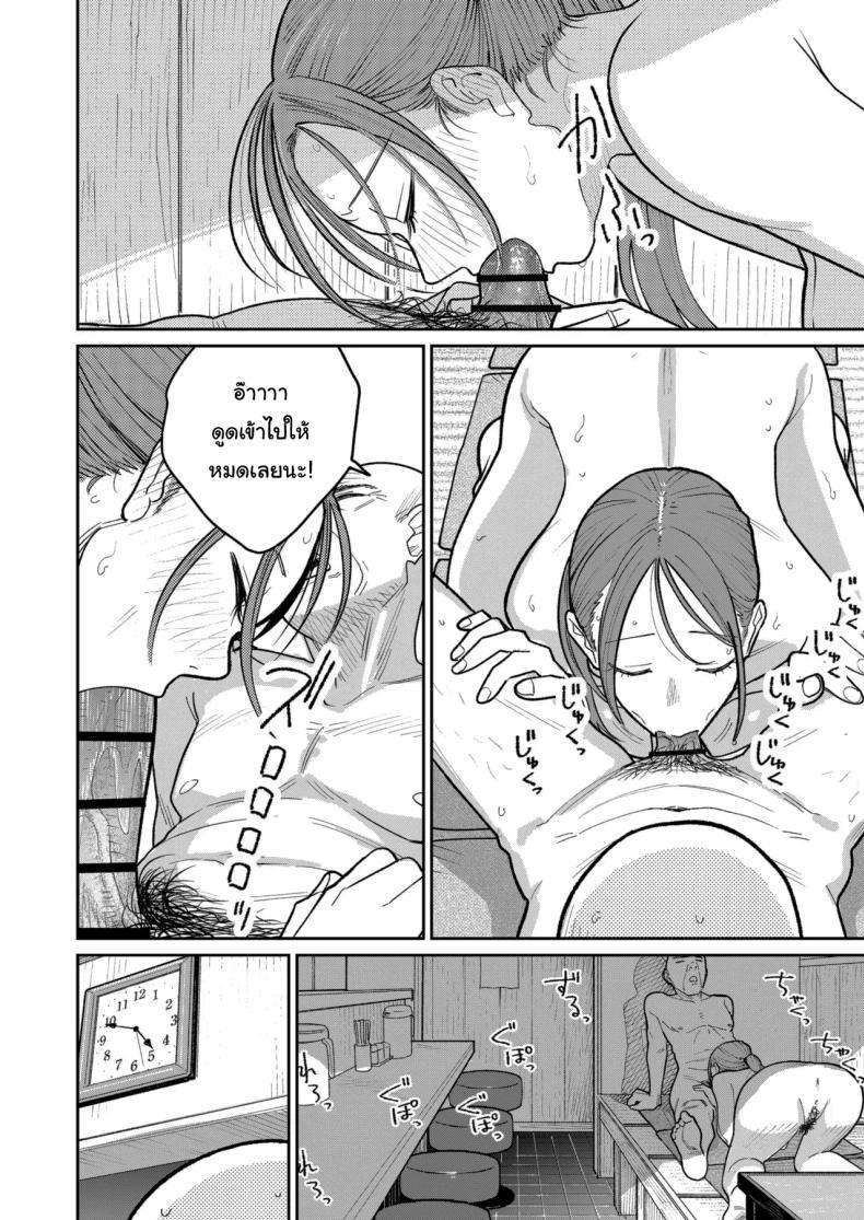 Doujin-Lc- อ่าน โดจิน มังฮวา เกาหลี ญี่ปุ่น จีน แปลไทย งานพาร์ทไทม์ค่าแรงดี [Kakisoba] Machi Chuuka, Junbi-chuu ni Hitozuma wa Behind Closed Doors at the Chinatown Diner, the Married Woman ตอนที่ 1 2 3 4 5 6 7 8 9 10 11 12 13 14 ฟรี ไม่มีโฆษณา อ่าน โดจิน Manhwa เกาหลี ญี่ปุ่น จีน เรามีครบ คัดมาให้เน้นๆ โดจิน 18+ รับประกันความฟินโดย  Doujin Lc
