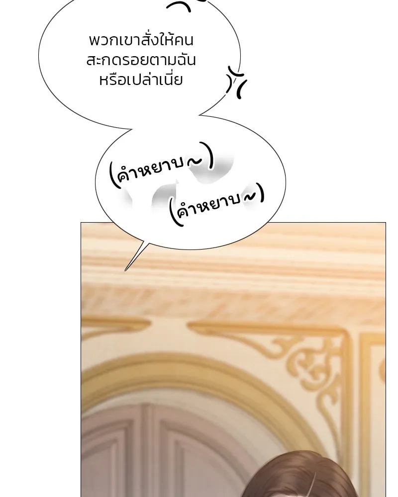 เซเรน่า ตอนที่ 59 รูปที่ 40