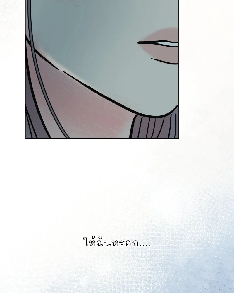 รักนี้ไม่ต้องมีเซนส์ ตอนที่ 67 รูปที่ 73