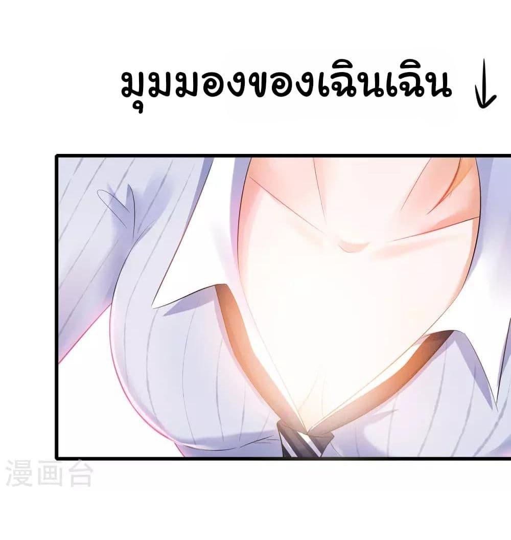 Manga-lc-com อ่านมังงะ อ่านการ์ตูน ออนไลน์ ฟรี Invincible Xueba System ตอนที่ 1 2 3 4 5 6 7 8 9 10 11 12 13 14 ฟรี ไม่มีโฆษณา Manga-lc - อ่าน มังงะ อ่าน การ์ตูน ออนไลน์ อ่านมังงะ ฟรี