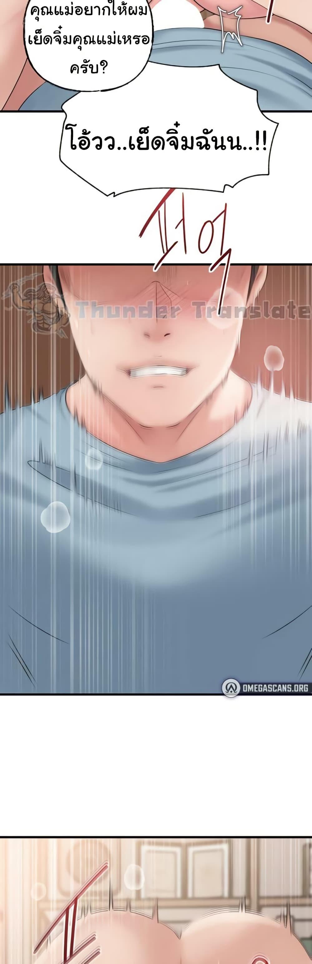 Doujin-Lc- อ่าน โดจิน มังฮวา เกาหลี ญี่ปุ่น จีน แปลไทย Not the Daughter ตอนที่ 1 2 3 4 5 6 7 8 9 10 11 12 13 14 ฟรี ไม่มีโฆษณา อ่าน โดจิน Manhwa เกาหลี ญี่ปุ่น จีน เรามีครบ คัดมาให้เน้นๆ โดจิน 18+ รับประกันความฟินโดย  Doujin Lc