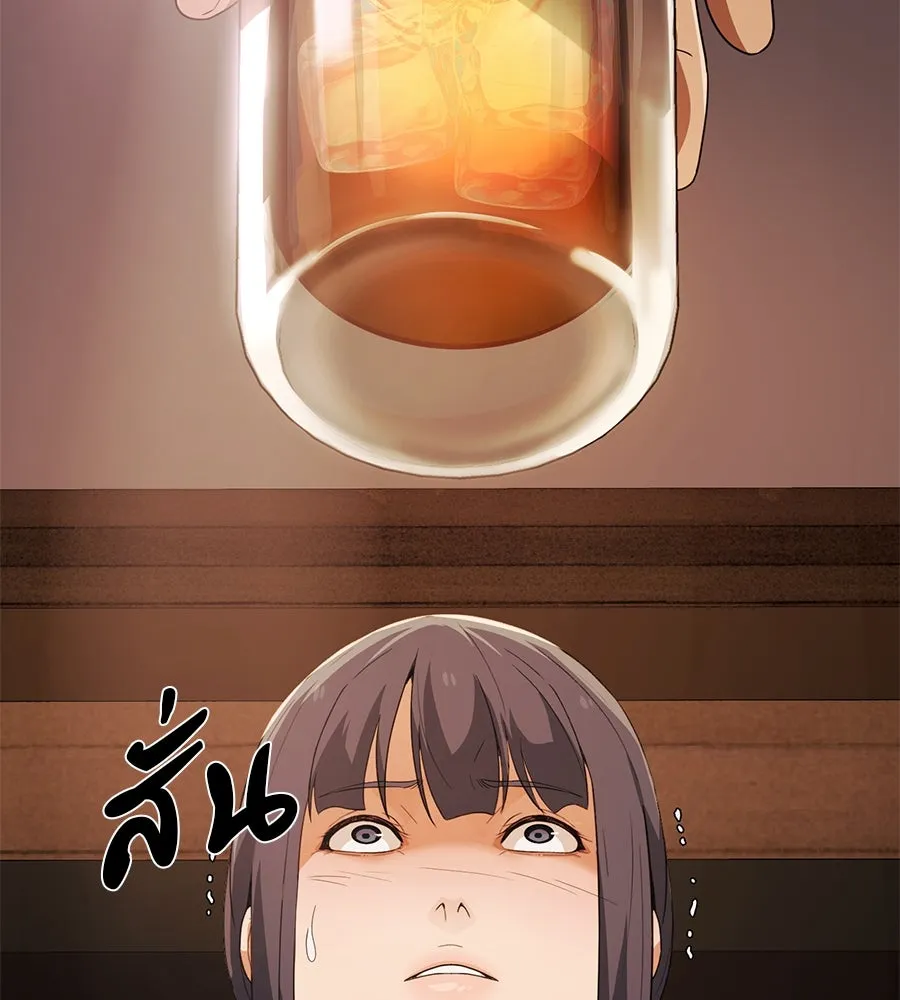 คอลเซ็นเตอร์เปลี่ยนชีวิต ตอนที่ 45 ลักลอบเข้าไป รูปที่ 137