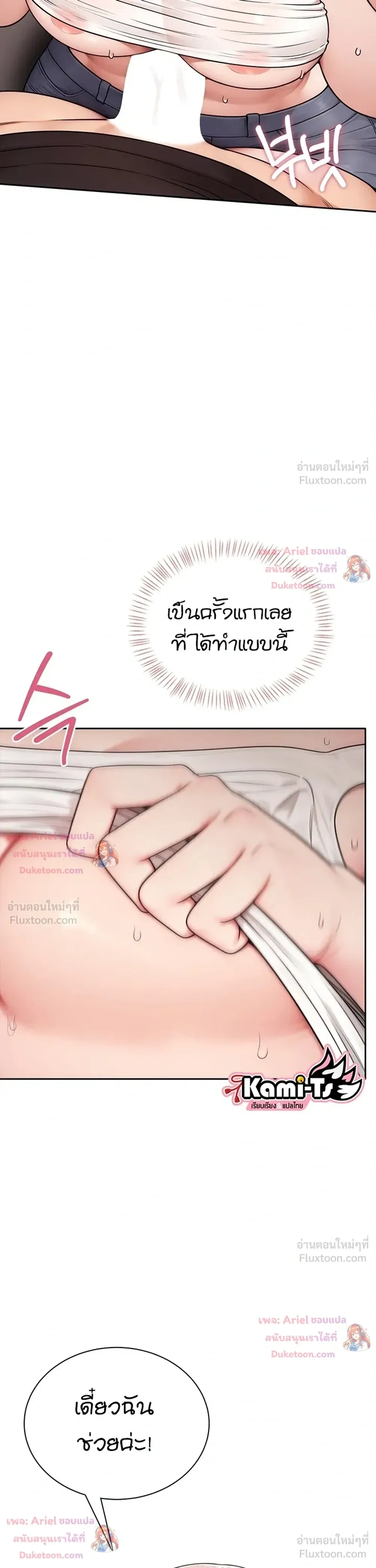 Doujin-Lc- อ่าน โดจิน มังฮวา เกาหลี ญี่ปุ่น จีน แปลไทย Curious Girl ชักอยากรู้แล้วสิ ไอ้เรื่อง X เนี่ย! ตอนที่ 1 2 3 4 5 6 7 8 9 10 11 12 13 14 ฟรี ไม่มีโฆษณา อ่าน โดจิน Manhwa เกาหลี ญี่ปุ่น จีน เรามีครบ คัดมาให้เน้นๆ โดจิน 18+ รับประกันความฟินโดย  Doujin Lc