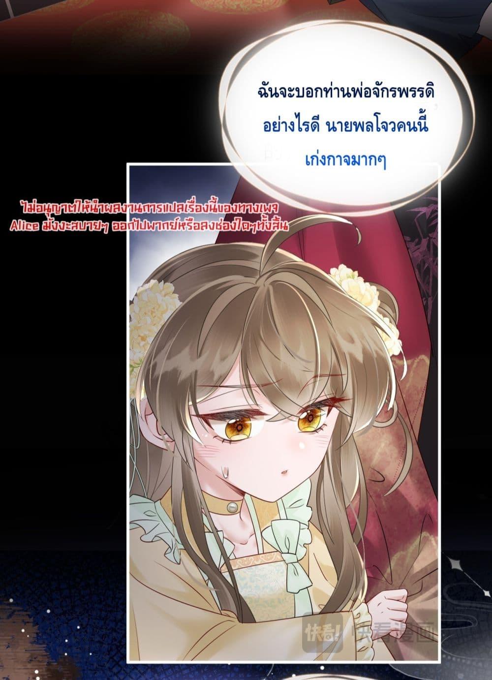 Manga-lc-com อ่านมังงะ อ่านการ์ตูน ออนไลน์ ฟรี เสียงหัวใจของเธ ตอนที่ 1 2 3 4 5 6 7 8 9 10 11 12 13 14 ฟรี ไม่มีโฆษณา Manga-lc - อ่าน มังงะ อ่าน การ์ตูน ออนไลน์ อ่านมังงะ ฟรี