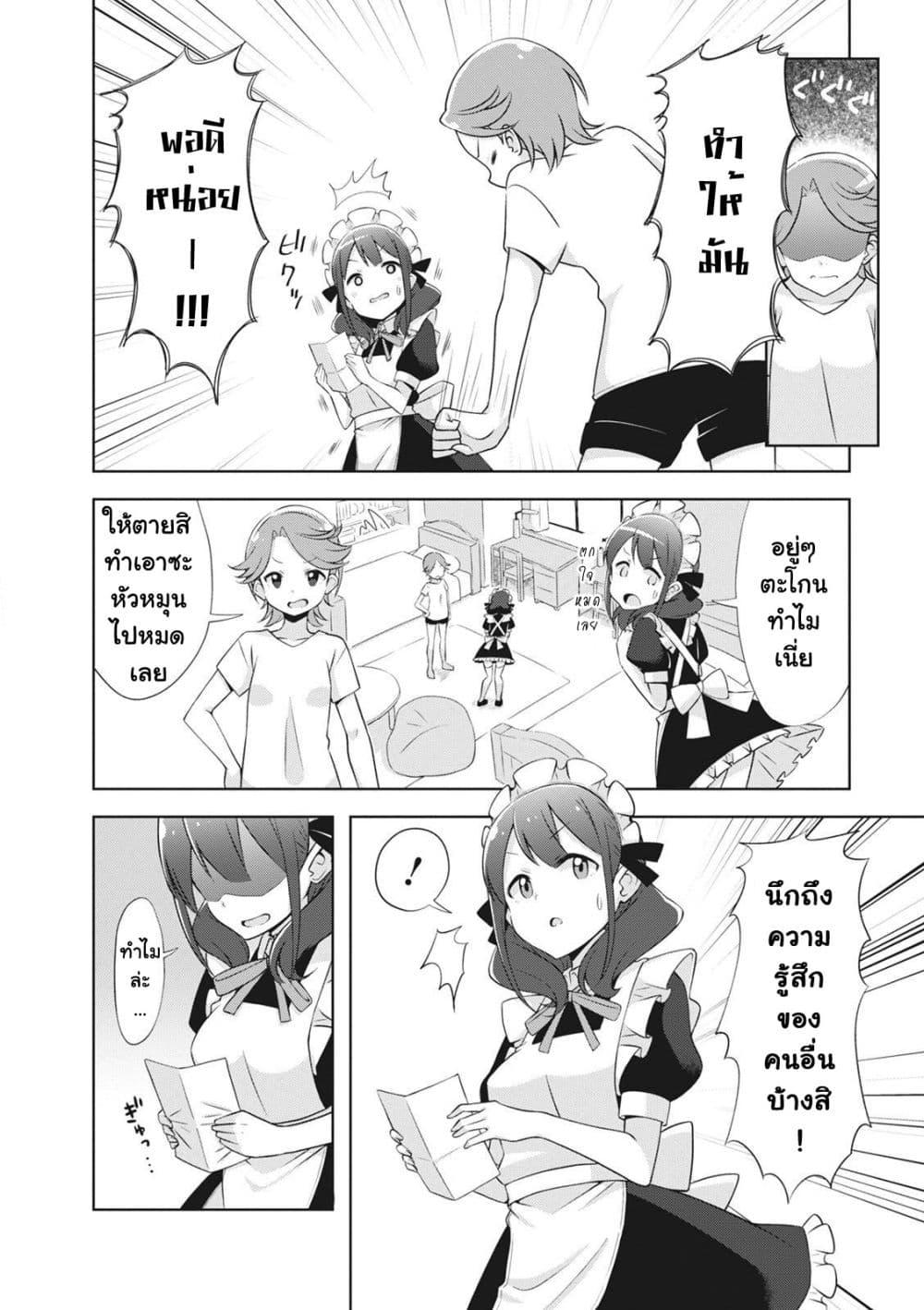 Manga-lc-com อ่านมังงะ อ่านการ์ตูน ออนไลน์ ฟรี Shoujo☆Kageki Revue Starlight Comic Anthology Nine Stories ตอนที่ 1 2 3 4 5 6 7 8 9 10 11 12 13 14 ฟรี ไม่มีโฆษณา Manga-lc - อ่าน มังงะ อ่าน การ์ตูน ออนไลน์ อ่านมังงะ ฟรี
