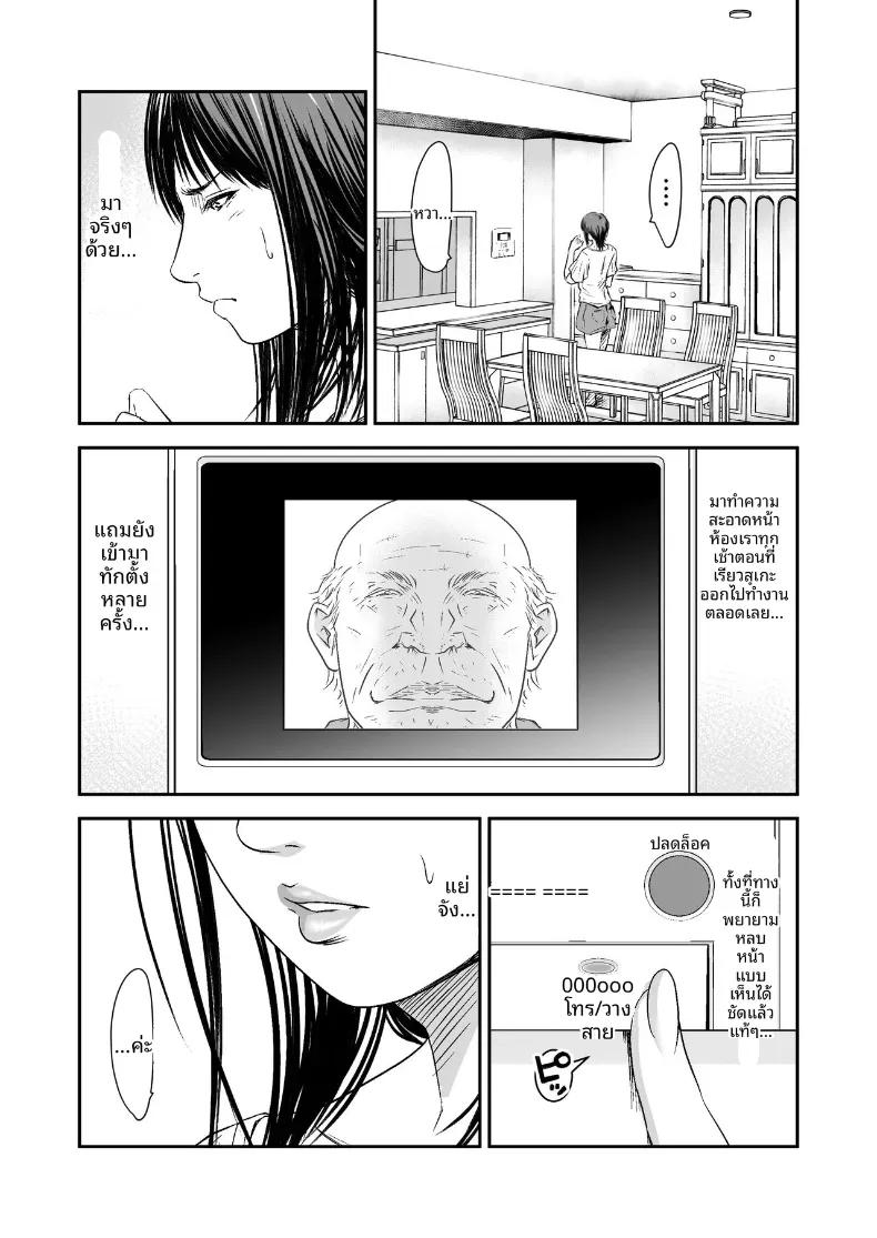 Doujin-Lc- อ่าน โดจิน มังฮวา เกาหลี ญี่ปุ่น จีน แปลไทย ความลับภรรยาสุดสวย [Ikigire Shoukai (Ren Suru)] Tsugunai Tsuma Bangaihen ตอนที่ 1 2 3 4 5 6 7 8 9 10 11 12 13 14 ฟรี ไม่มีโฆษณา อ่าน โดจิน Manhwa เกาหลี ญี่ปุ่น จีน เรามีครบ คัดมาให้เน้นๆ โดจิน 18+ รับประกันความฟินโดย  Doujin Lc