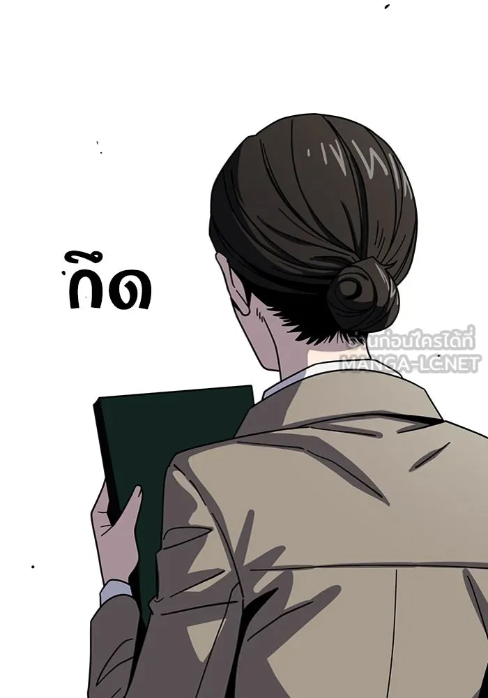 โชคชะตานำพารัก ตอนที่ 49 เข้าใจมั้ย รูปที่ 15