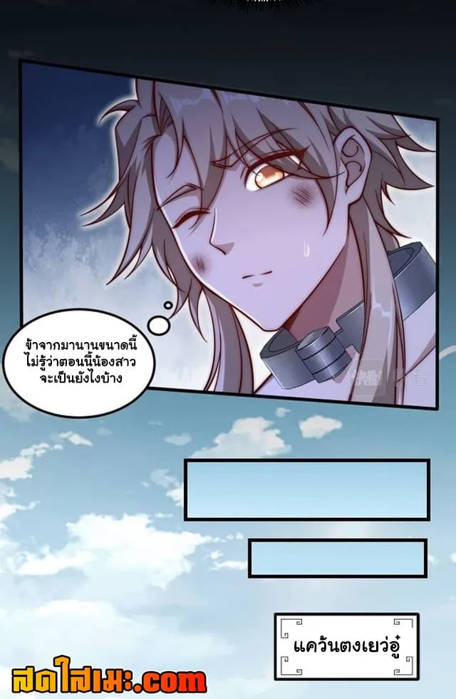Manga-lc-com อ่านมังงะ อ่านการ์ตูน ออนไลน์ ฟรี Heaven’s Devourer ตอนที่ 1 2 3 4 5 6 7 8 9 10 11 12 13 14 ฟรี ไม่มีโฆษณา Manga-lc - อ่าน มังงะ อ่าน การ์ตูน ออนไลน์ อ่านมังงะ ฟรี
