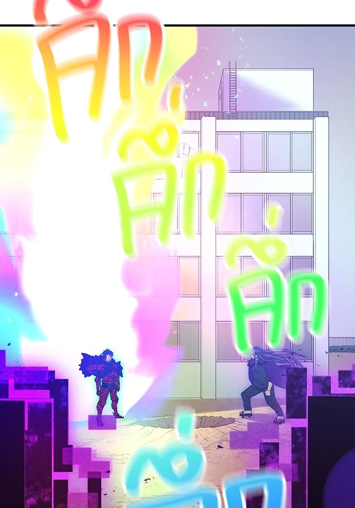 เพลเยอร์เลือดเทวะ ตอนที่ 22 vs อาริอาเกะ ไทกะ ② รูปที่ 26