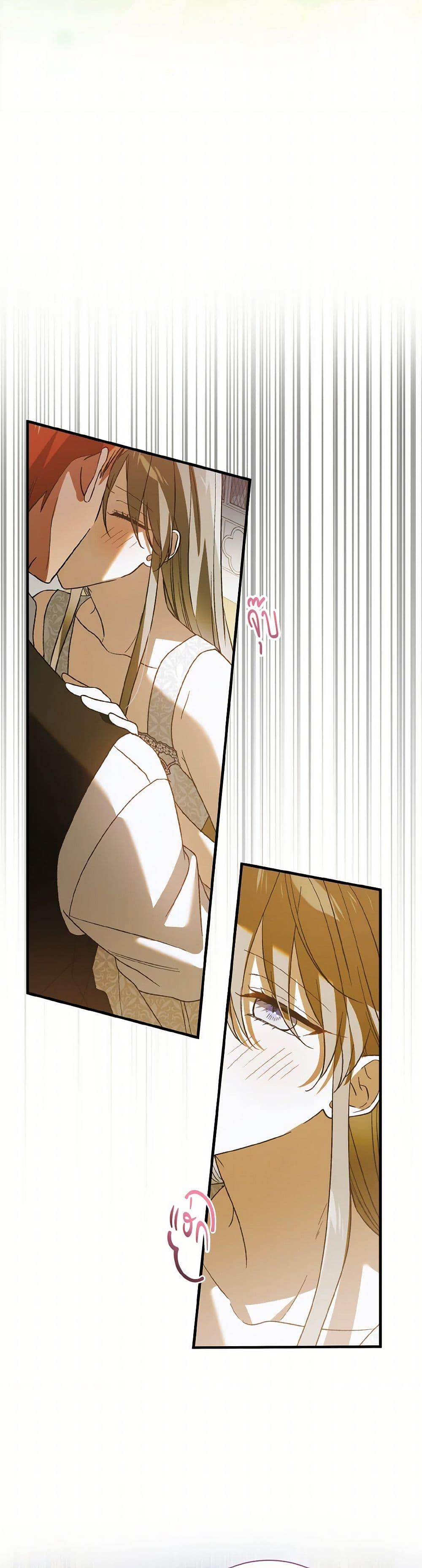 Manga-lc-com อ่านมังงะ อ่านการ์ตูน ออนไลน์ ฟรี A Way to Protect the Lovable You ตอนที่ 1 2 3 4 5 6 7 8 9 10 11 12 13 14 ฟรี ไม่มีโฆษณา Manga-lc - อ่าน มังงะ อ่าน การ์ตูน ออนไลน์ อ่านมังงะ ฟรี