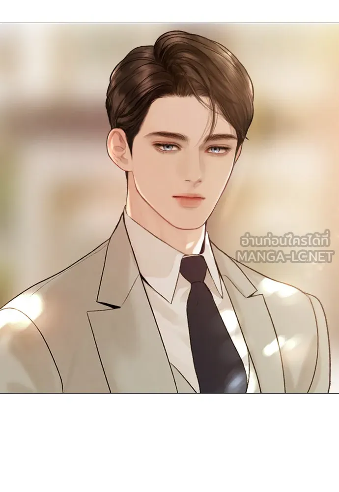 ถ้าไม่ร้อง ก็จงอ้อนวอนซะ ตอนที่ 26 รูปที่ 3