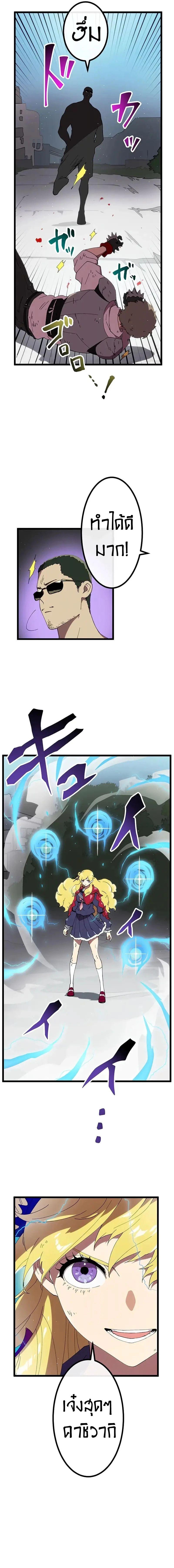 Manga-lc-com อ่านมังงะ อ่านการ์ตูน ออนไลน์ ฟรี Akari the Last Boss Girl ตอนที่ 1 2 3 4 5 6 7 8 9 10 11 12 13 14 ฟรี ไม่มีโฆษณา Manga-lc - อ่าน มังงะ อ่าน การ์ตูน ออนไลน์ อ่านมังงะ ฟรี