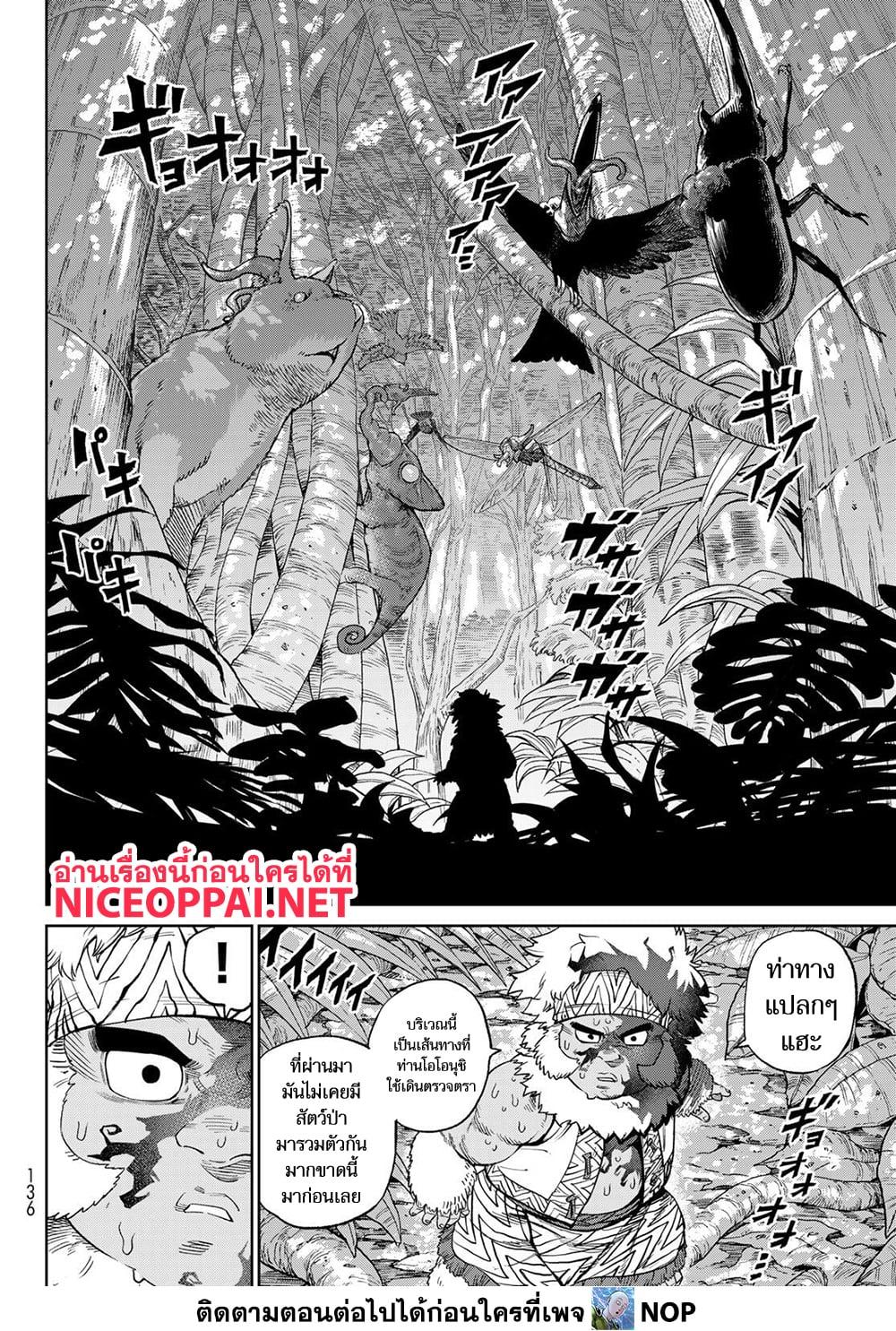 Manga-lc-com อ่านมังงะ อ่านการ์ตูน ออนไลน์ ฟรี Versus ตอนที่ 1 2 3 4 5 6 7 8 9 10 11 12 13 14 ฟรี ไม่มีโฆษณา Manga-lc - อ่าน มังงะ อ่าน การ์ตูน ออนไลน์ อ่านมังงะ ฟรี