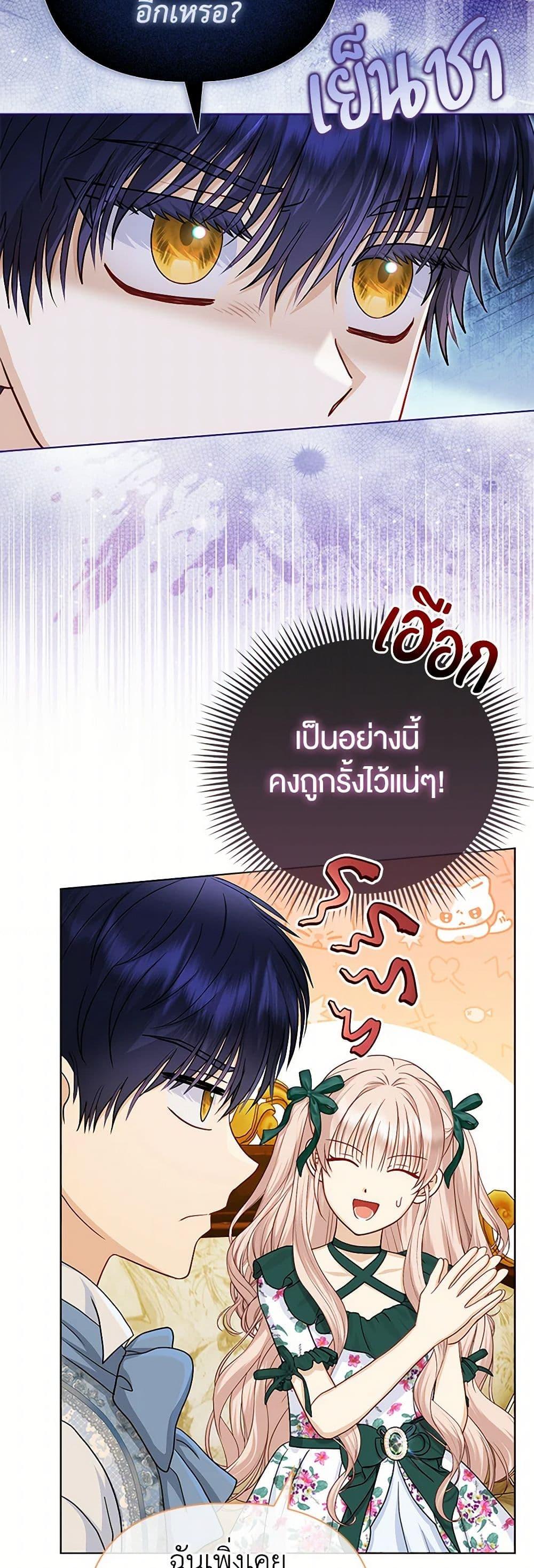 Manga-lc-com อ่านมังงะ อ่านการ์ตูน ออนไลน์ ฟรี Loved by the Villains ตอนที่ 1 2 3 4 5 6 7 8 9 10 11 12 13 14 ฟรี ไม่มีโฆษณา Manga-lc - อ่าน มังงะ อ่าน การ์ตูน ออนไลน์ อ่านมังงะ ฟรี