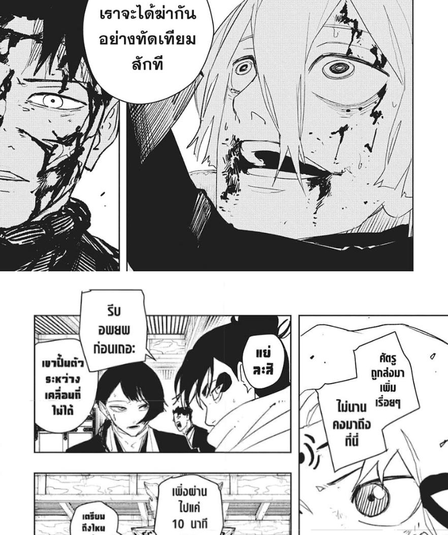 Manga-lc-com อ่านมังงะ อ่านการ์ตูน ออนไลน์ ฟรี Kagurabachi ตอนที่ 1 2 3 4 5 6 7 8 9 10 11 12 13 14 ฟรี ไม่มีโฆษณา Manga-lc - อ่าน มังงะ อ่าน การ์ตูน ออนไลน์ อ่านมังงะ ฟรี