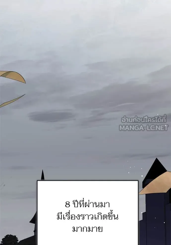 แด่ตัวละครโปรด ตอนที่ 114 รูปที่ 38