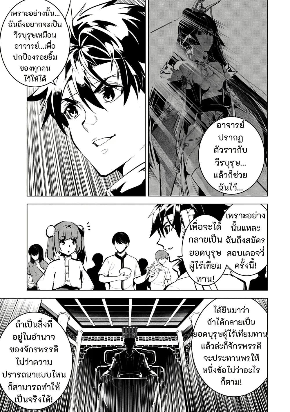 Manga-lc-com อ่านมังงะ อ่านการ์ตูน ออนไลน์ ฟรี Shoshi Hyakuen ตอนที่ 1 2 3 4 5 6 7 8 9 10 11 12 13 14 ฟรี ไม่มีโฆษณา Manga-lc - อ่าน มังงะ อ่าน การ์ตูน ออนไลน์ อ่านมังงะ ฟรี