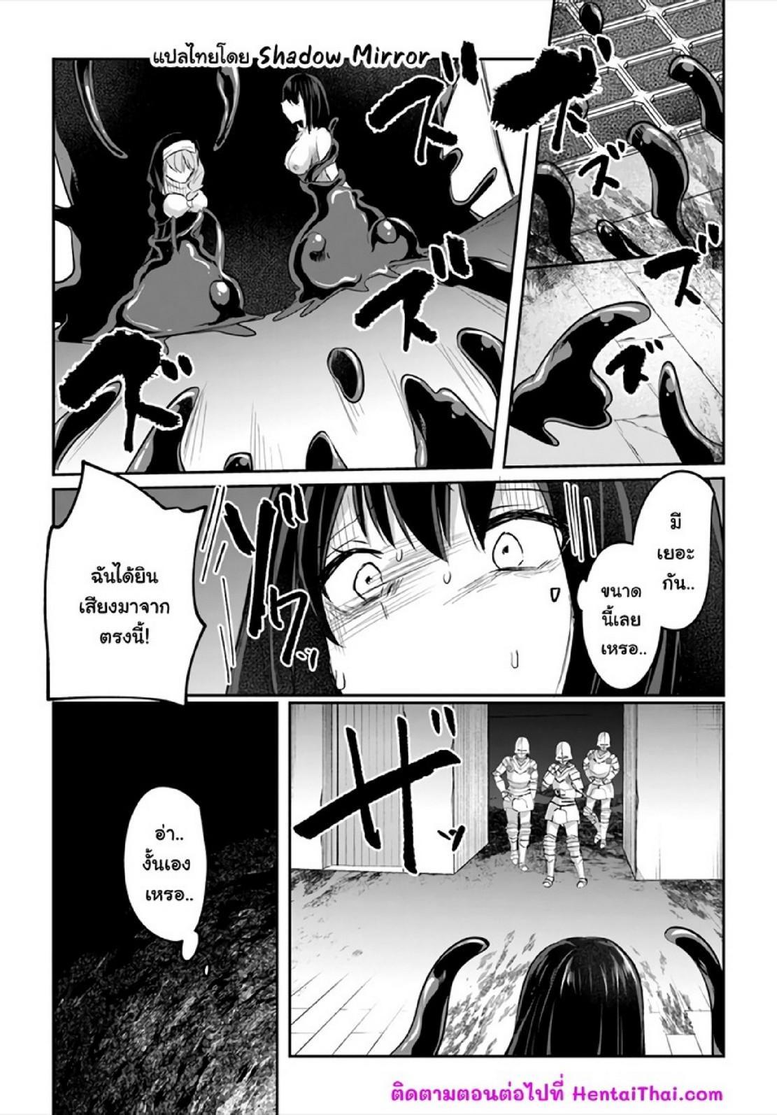 Manga-lc-com อ่านมังงะ อ่านการ์ตูน ออนไลน์ ฟรี Inbi na Doukutsu no Sono Oku de ตอนที่ 1 2 3 4 5 6 7 8 9 10 11 12 13 14 ฟรี ไม่มีโฆษณา Manga-lc - อ่าน มังงะ อ่าน การ์ตูน ออนไลน์ อ่านมังงะ ฟรี