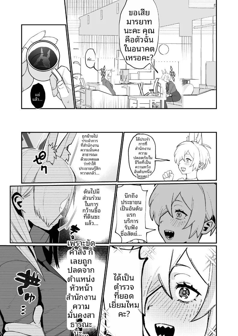Doujin-Lc- อ่าน โดจิน มังฮวา เกาหลี ญี่ปุ่น จีน แปลไทย คันนะจากอดีตเเละปัจจุบัน (Hakujitsu Mamire) (Ima) ตอนที่ 1 2 3 4 5 6 7 8 9 10 11 12 13 14 ฟรี ไม่มีโฆษณา อ่าน โดจิน Manhwa เกาหลี ญี่ปุ่น จีน เรามีครบ คัดมาให้เน้นๆ โดจิน 18+ รับประกันความฟินโดย  Doujin Lc