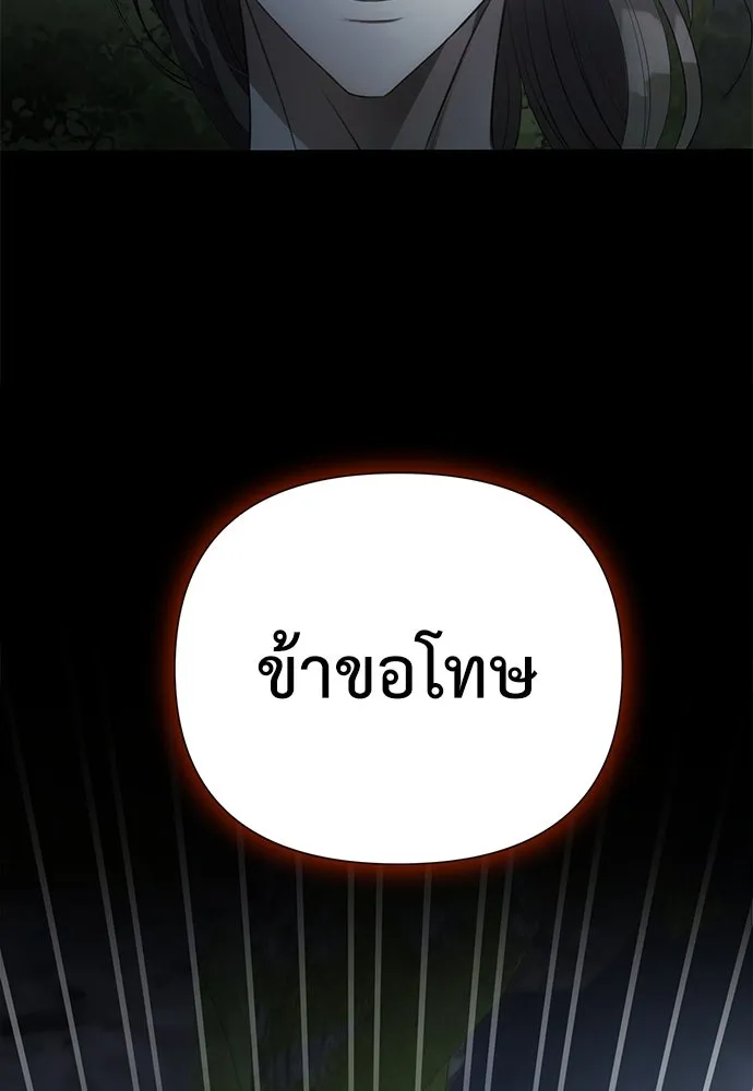 ยัยจิ๋วสมองแจ๋ว ตอนที่ 1 รูปที่ 49