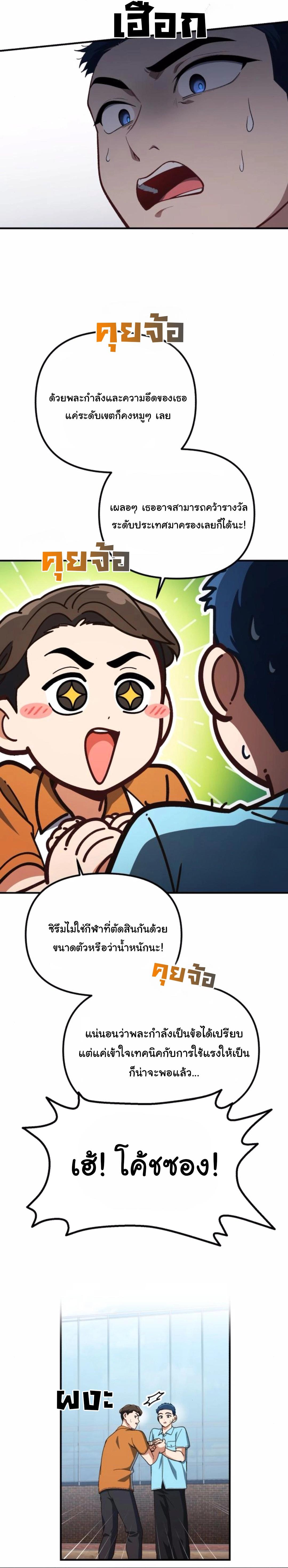 Manga-lc-com อ่านมังงะ อ่านการ์ตูน ออนไลน์ ฟรี The Genius Wants to be Ordinary! ตอนที่ 1 2 3 4 5 6 7 8 9 10 11 12 13 14 ฟรี ไม่มีโฆษณา Manga-lc - อ่าน มังงะ อ่าน การ์ตูน ออนไลน์ อ่านมังงะ ฟรี