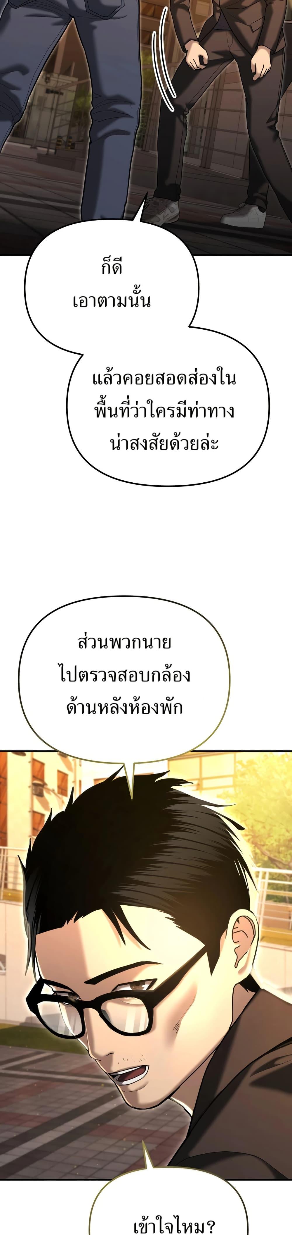 Manga-lc-com อ่านมังงะ อ่านการ์ตูน ออนไลน์ ฟรี The Cop Is Too Strong ตอนที่ 1 2 3 4 5 6 7 8 9 10 11 12 13 14 ฟรี ไม่มีโฆษณา Manga-lc - อ่าน มังงะ อ่าน การ์ตูน ออนไลน์ อ่านมังงะ ฟรี