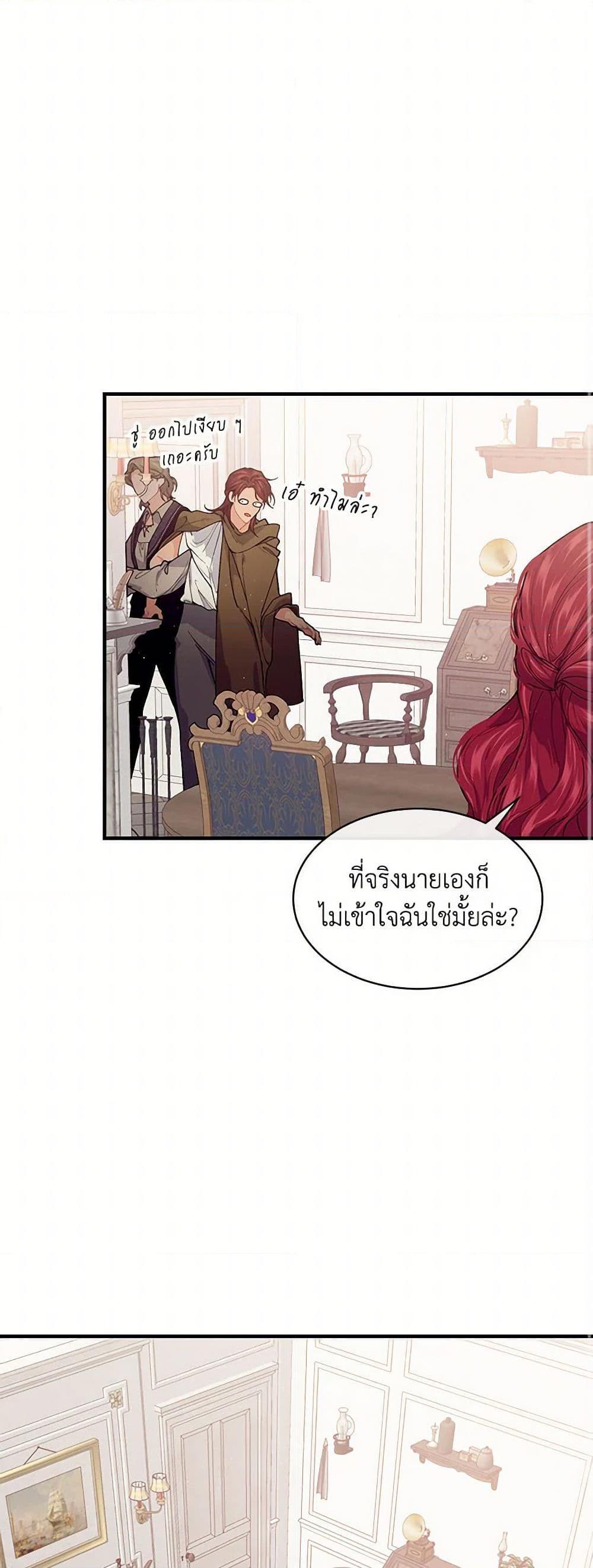 Manga-lc-com อ่านมังงะ อ่านการ์ตูน ออนไลน์ ฟรี The Elegant Sea of Savagery ตอนที่ 1 2 3 4 5 6 7 8 9 10 11 12 13 14 ฟรี ไม่มีโฆษณา Manga-lc - อ่าน มังงะ อ่าน การ์ตูน ออนไลน์ อ่านมังงะ ฟรี