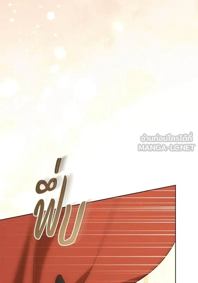 ชีวิตใหม่ในตระกูล ตอนที่ 103 รูปที่ 96