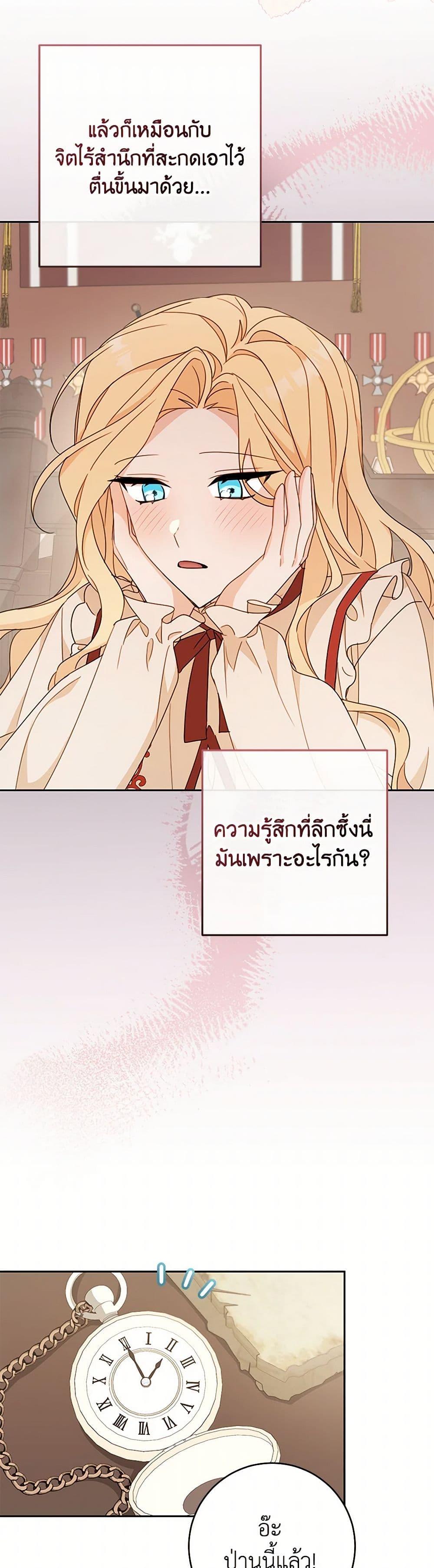 Manga-lc-com อ่านมังงะ อ่านการ์ตูน ออนไลน์ ฟรี Please Treat Your Friends Preciously ตอนที่ 1 2 3 4 5 6 7 8 9 10 11 12 13 14 ฟรี ไม่มีโฆษณา Manga-lc - อ่าน มังงะ อ่าน การ์ตูน ออนไลน์ อ่านมังงะ ฟรี