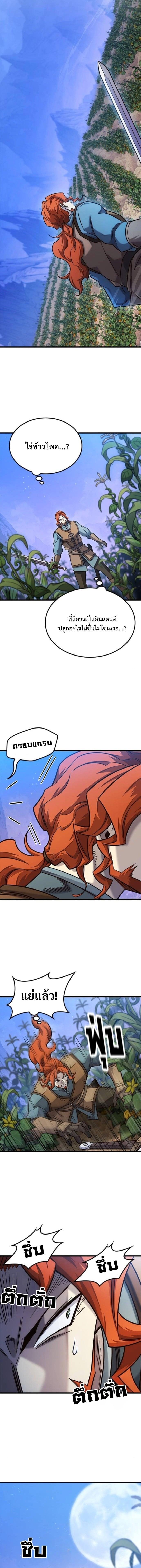 Manga-lc-com อ่านมังงะ อ่านการ์ตูน ออนไลน์ ฟรี What a Bountiful Harvest, Demon Lord! ตอนที่ 1 2 3 4 5 6 7 8 9 10 11 12 13 14 ฟรี ไม่มีโฆษณา Manga-lc - อ่าน มังงะ อ่าน การ์ตูน ออนไลน์ อ่านมังงะ ฟรี