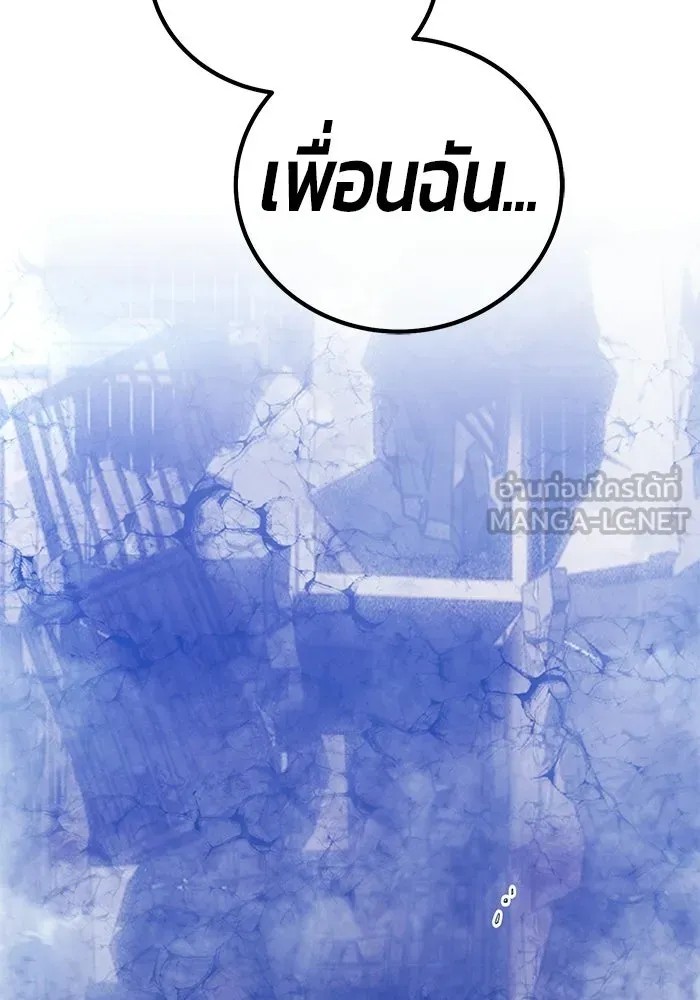 +99 ท่อนไม้พร้อมบวก ตอนที่ 116 เทพแห่งการทำลาย (2) รูปที่ 606