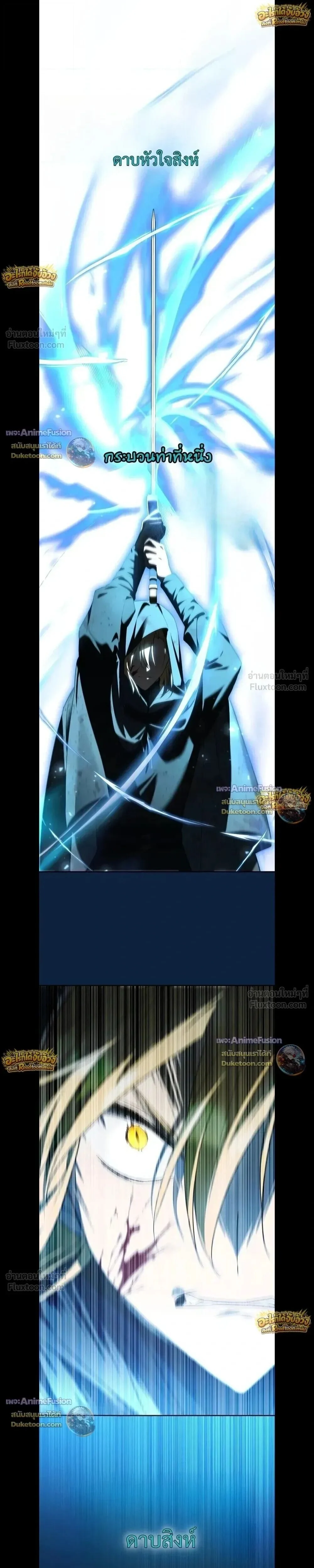 Manga-lc-com อ่านมังงะ อ่านการ์ตูน ออนไลน์ ฟรี I Was Reincarnated as the Third Son of a Duke เกิดใหม่ทีดันเ ตอนที่ 1 2 3 4 5 6 7 8 9 10 11 12 13 14 ฟรี ไม่มีโฆษณา Manga-lc - อ่าน มังงะ อ่าน การ์ตูน ออนไลน์ อ่านมังงะ ฟรี