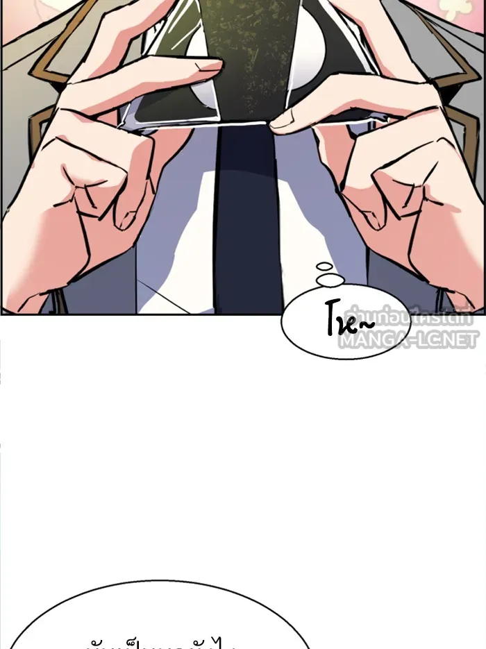 พี่ชายสายบอดี้การ์ด ตอนที่ 23 รูปที่ 18