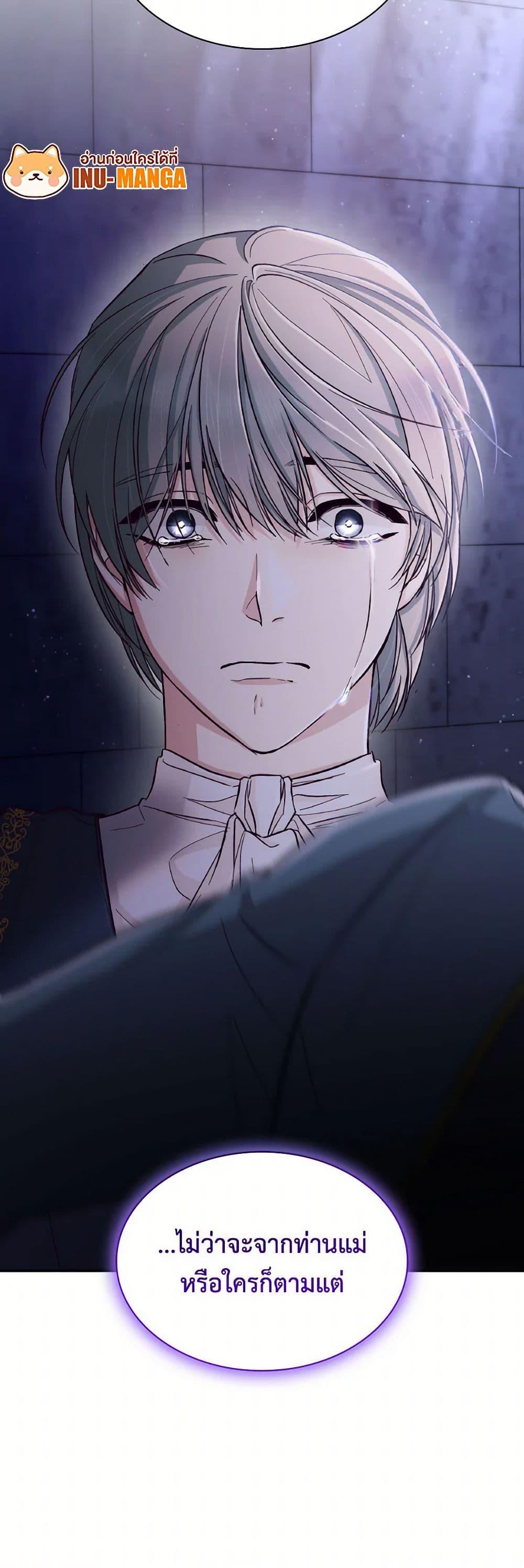 Manga-lc-com อ่านมังงะ อ่านการ์ตูน ออนไลน์ ฟรี Villains Behind the Curtains ตอนที่ 1 2 3 4 5 6 7 8 9 10 11 12 13 14 ฟรี ไม่มีโฆษณา Manga-lc - อ่าน มังงะ อ่าน การ์ตูน ออนไลน์ อ่านมังงะ ฟรี