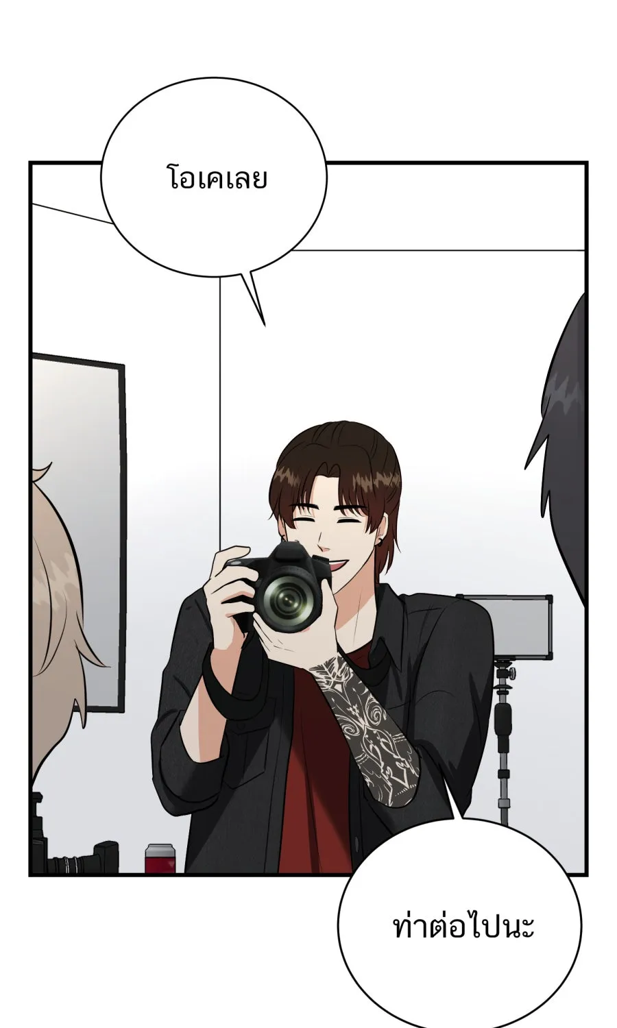 ตื่นมาอีกทีก็เป็นนายเอกไปซะแล้ว ตอนที่ 59 รักแรก รูปที่ 41