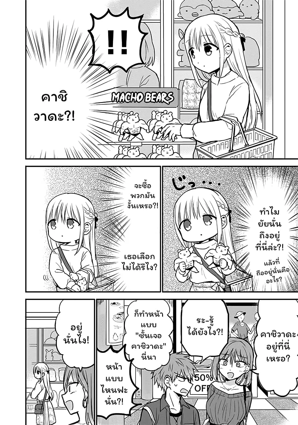 Manga-lc-com อ่านมังงะ อ่านการ์ตูน ออนไลน์ ฟรี Expressionless Kashiwada-san and Emotional Oota-kun ตอนที่ 1 2 3 4 5 6 7 8 9 10 11 12 13 14 ฟรี ไม่มีโฆษณา Manga-lc - อ่าน มังงะ อ่าน การ์ตูน ออนไลน์ อ่านมังงะ ฟรี