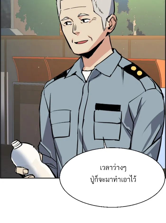 พี่ชายสายบอดี้การ์ด ตอนที่ 28 รูปที่ 58
