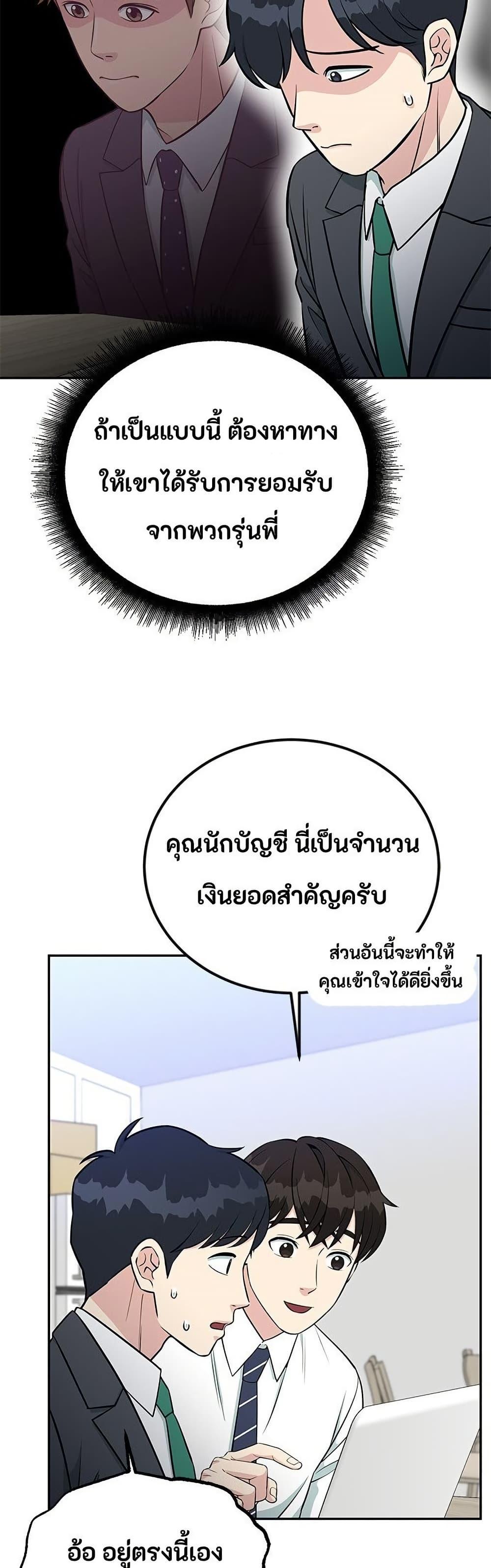 Manga-lc-com อ่านมังงะ อ่านการ์ตูน ออนไลน์ ฟรี Reincarnated as a New Employee ตอนที่ 1 2 3 4 5 6 7 8 9 10 11 12 13 14 ฟรี ไม่มีโฆษณา Manga-lc - อ่าน มังงะ อ่าน การ์ตูน ออนไลน์ อ่านมังงะ ฟรี