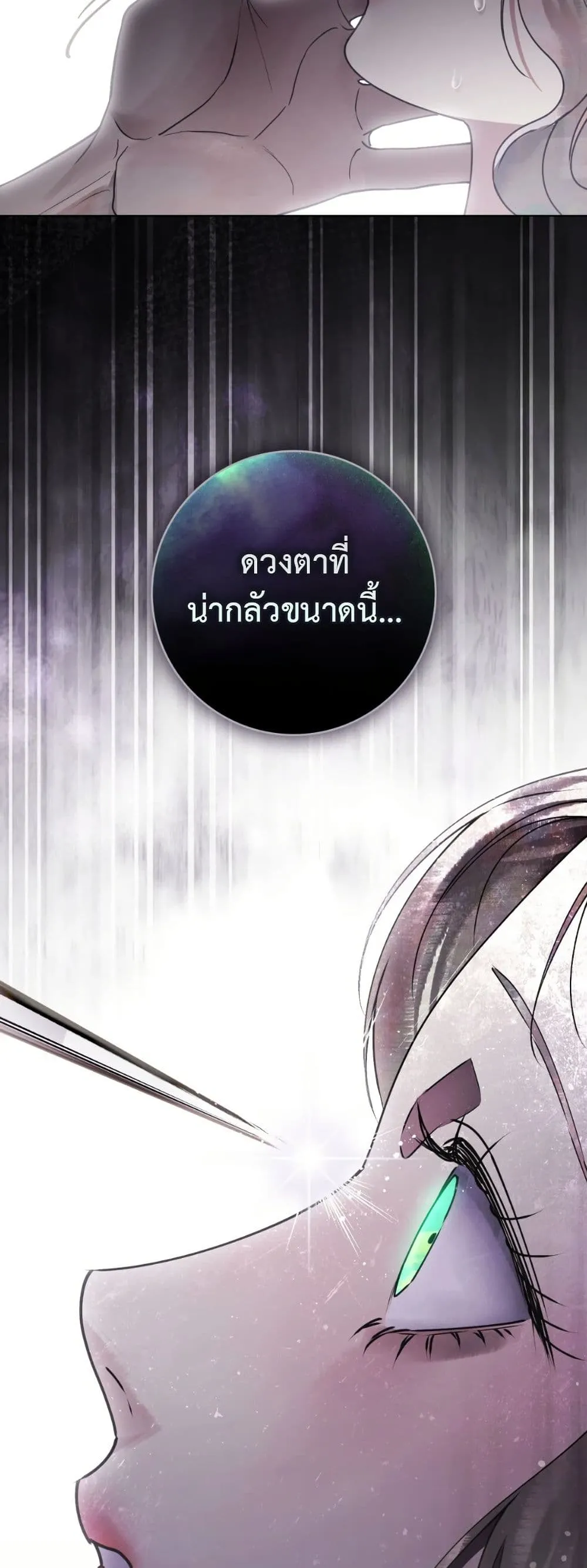 Manga-lc-com อ่านมังงะ อ่านการ์ตูน ออนไลน์ ฟรี A Wicked Husband ตอนที่ 1 2 3 4 5 6 7 8 9 10 11 12 13 14 ฟรี ไม่มีโฆษณา Manga-lc - อ่าน มังงะ อ่าน การ์ตูน ออนไลน์ อ่านมังงะ ฟรี