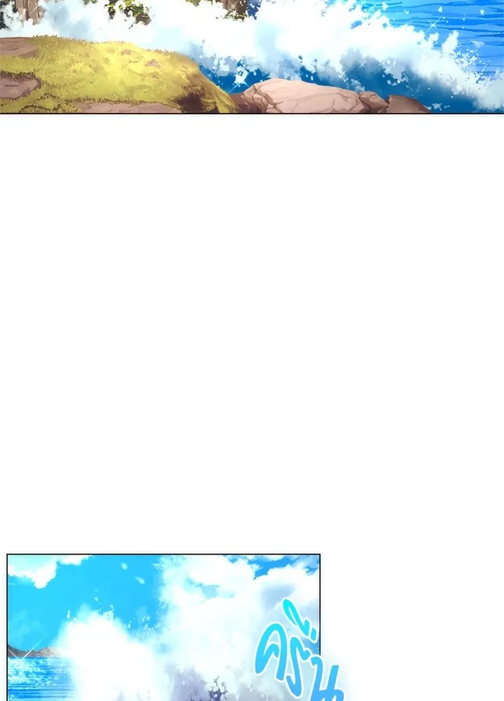 คืนแห่งโทแกบี ตอนที่ 46 รูปที่ 2