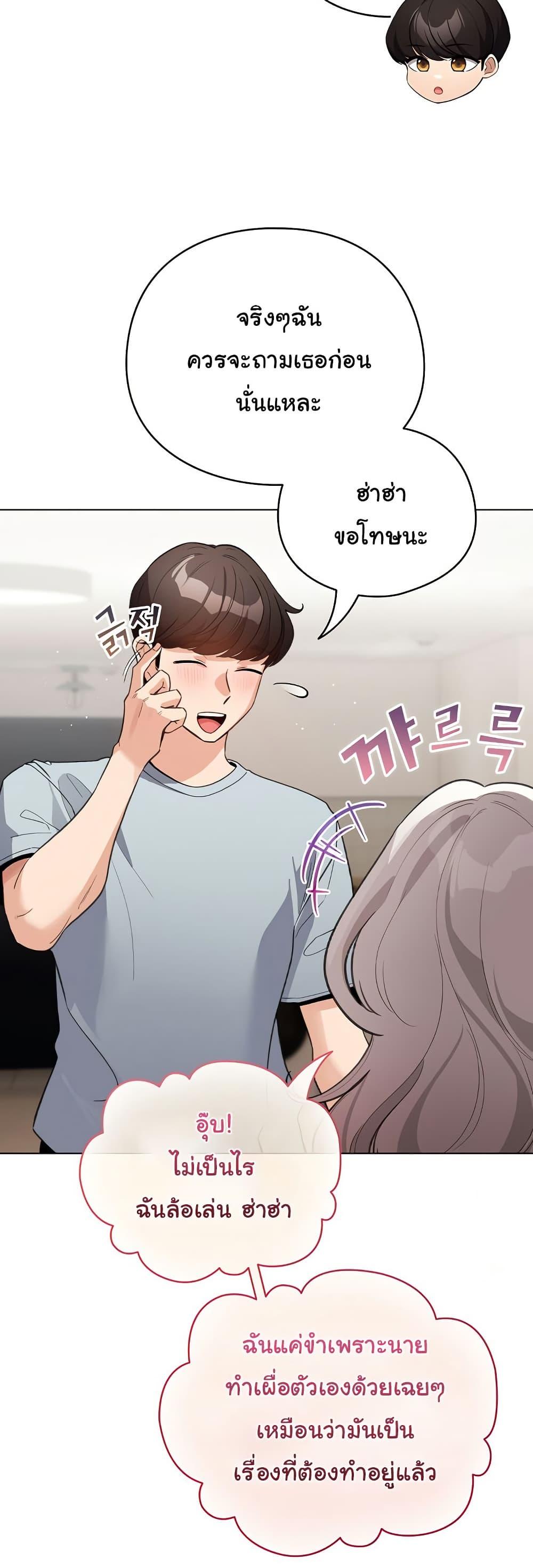 Doujin-Lc- อ่าน โดจิน มังฮวา เกาหลี ญี่ปุ่น จีน แปลไทย I Became a Pornhwa NPC ตอนที่ 1 2 3 4 5 6 7 8 9 10 11 12 13 14 ฟรี ไม่มีโฆษณา อ่าน โดจิน Manhwa เกาหลี ญี่ปุ่น จีน เรามีครบ คัดมาให้เน้นๆ โดจิน 18+ รับประกันความฟินโดย  Doujin Lc
