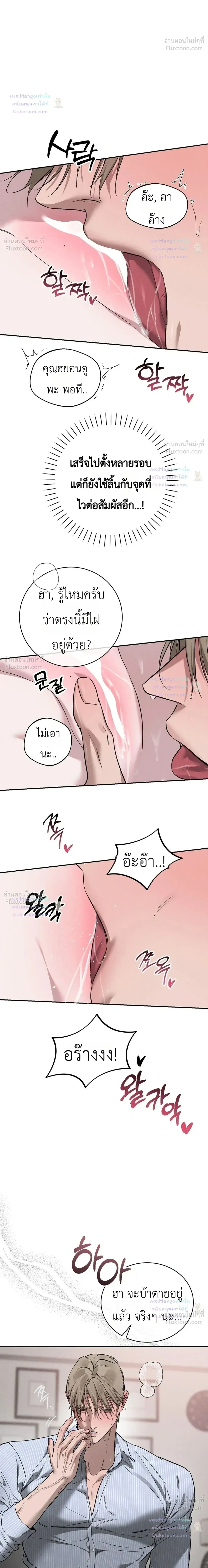 Doujin-Lc- อ่าน โดจิน มังฮวา เกาหลี ญี่ปุ่น จีน แปลไทย Legendary Air Conditioner Repairman ช่างแอร์ในตำนาน ตอนที่ 1 2 3 4 5 6 7 8 9 10 11 12 13 14 ฟรี ไม่มีโฆษณา อ่าน โดจิน Manhwa เกาหลี ญี่ปุ่น จีน เรามีครบ คัดมาให้เน้นๆ โดจิน 18+ รับประกันความฟินโดย  Doujin Lc