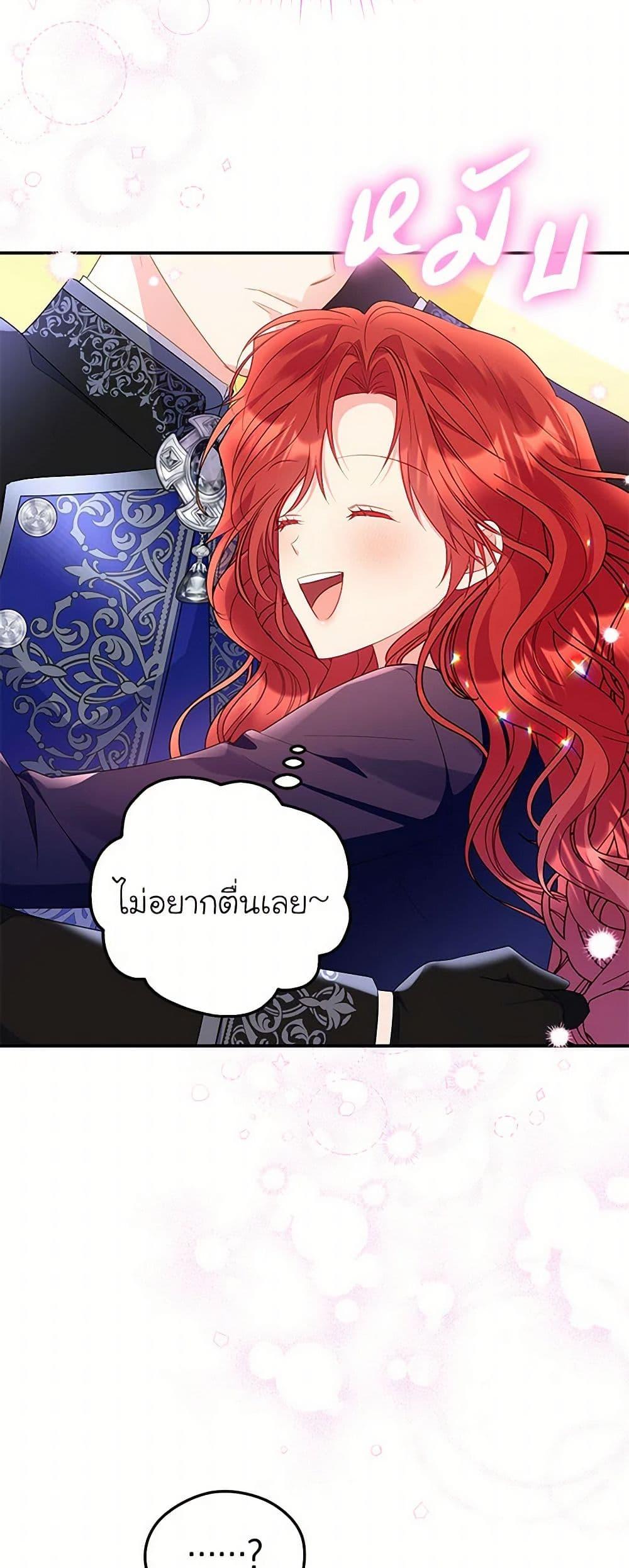 Manga-lc-com อ่านมังงะ อ่านการ์ตูน ออนไลน์ ฟรี The Villainess Captured the Grand Duke ตอนที่ 1 2 3 4 5 6 7 8 9 10 11 12 13 14 ฟรี ไม่มีโฆษณา Manga-lc - อ่าน มังงะ อ่าน การ์ตูน ออนไลน์ อ่านมังงะ ฟรี