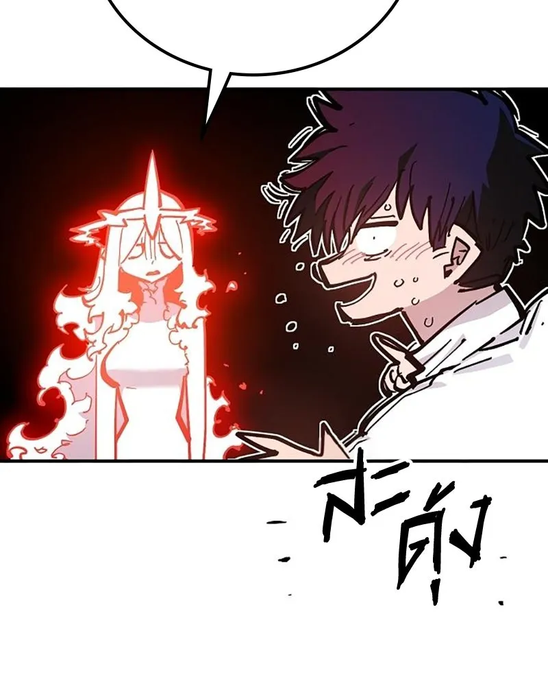 Player ตอนที่ 168 รูปที่ 101