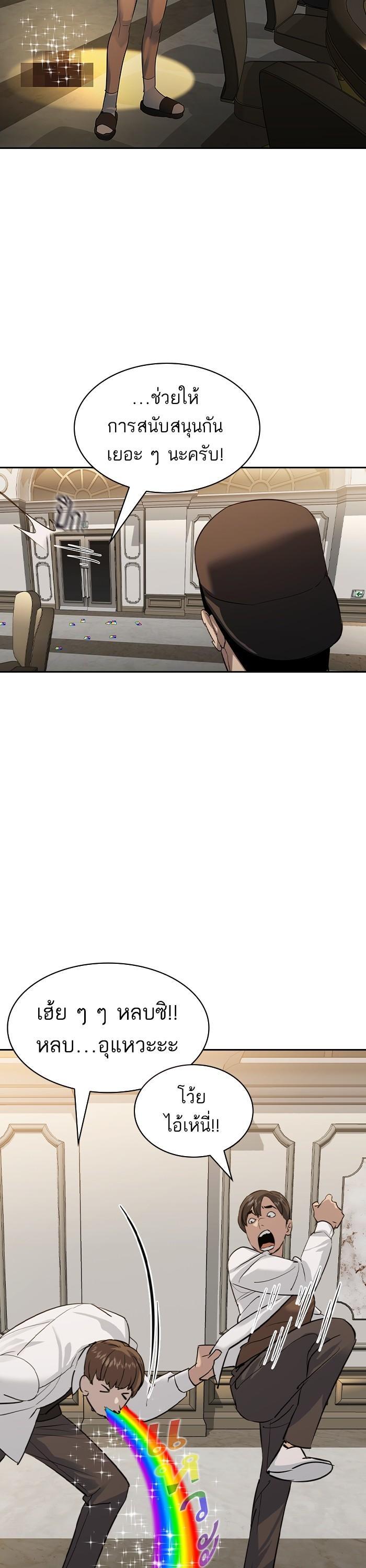 Manga-lc-com อ่านมังงะ อ่านการ์ตูน ออนไลน์ ฟรี The World Is Money and Power กลโกงโลกพนัน ตอนที่ 1 2 3 4 5 6 7 8 9 10 11 12 13 14 ฟรี ไม่มีโฆษณา Manga-lc - อ่าน มังงะ อ่าน การ์ตูน ออนไลน์ อ่านมังงะ ฟรี