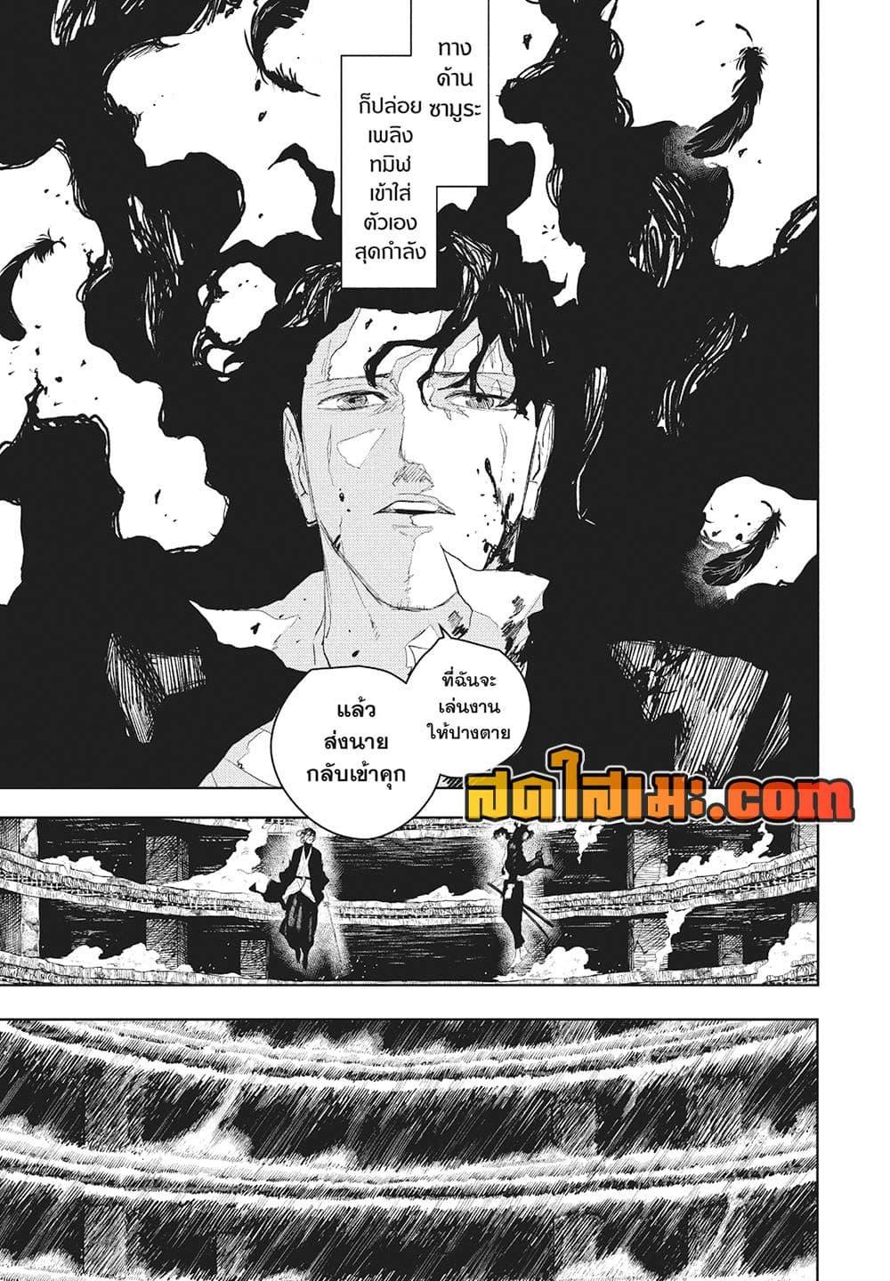 Manga-lc-com อ่านมังงะ อ่านการ์ตูน ออนไลน์ ฟรี Kagurabachi ตอนที่ 1 2 3 4 5 6 7 8 9 10 11 12 13 14 ฟรี ไม่มีโฆษณา Manga-lc - อ่าน มังงะ อ่าน การ์ตูน ออนไลน์ อ่านมังงะ ฟรี