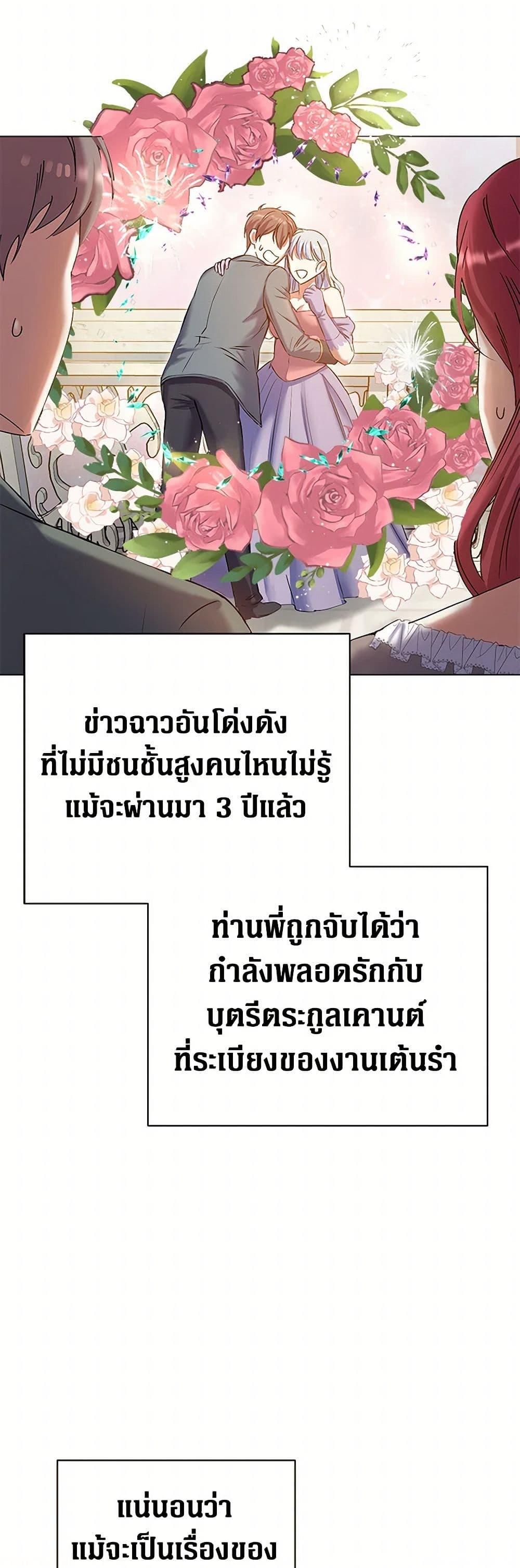 Manga-lc-com อ่านมังงะ อ่านการ์ตูน ออนไลน์ ฟรี The Villainess Once Said ตอนที่ 1 2 3 4 5 6 7 8 9 10 11 12 13 14 ฟรี ไม่มีโฆษณา Manga-lc - อ่าน มังงะ อ่าน การ์ตูน ออนไลน์ อ่านมังงะ ฟรี