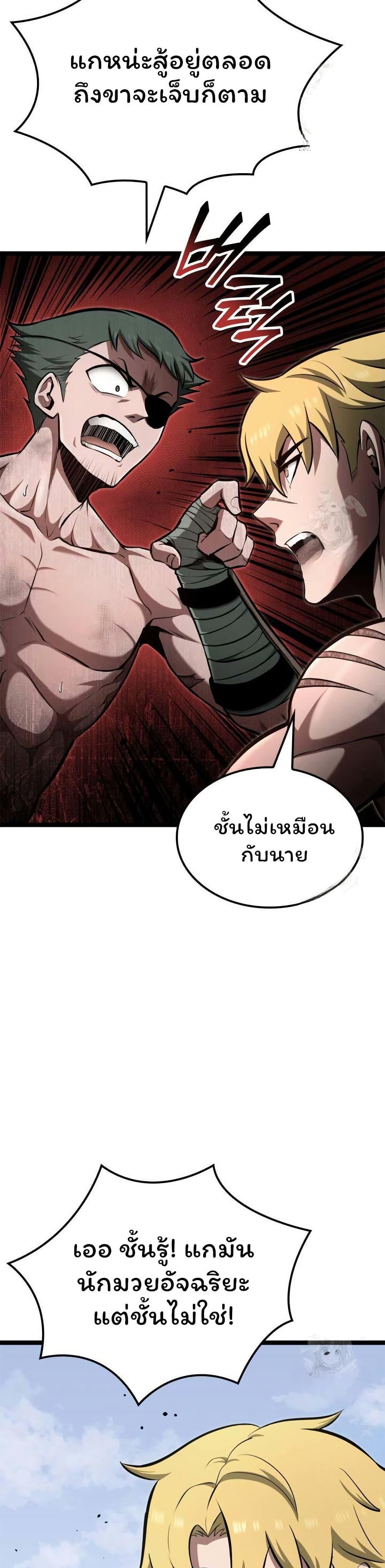 Manga-lc-com อ่านมังงะ อ่านการ์ตูน ออนไลน์ ฟรี Boxer Kali ตอนที่ 1 2 3 4 5 6 7 8 9 10 11 12 13 14 ฟรี ไม่มีโฆษณา Manga-lc - อ่าน มังงะ อ่าน การ์ตูน ออนไลน์ อ่านมังงะ ฟรี