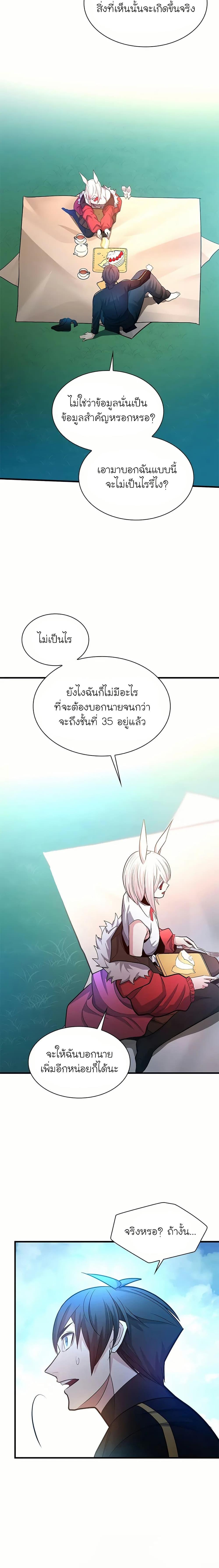 Manga-lc-com อ่านมังงะ อ่านการ์ตูน ออนไลน์ ฟรี The Tutorial is Too Hard ตอนที่ 1 2 3 4 5 6 7 8 9 10 11 12 13 14 ฟรี ไม่มีโฆษณา Manga-lc - อ่าน มังงะ อ่าน การ์ตูน ออนไลน์ อ่านมังงะ ฟรี