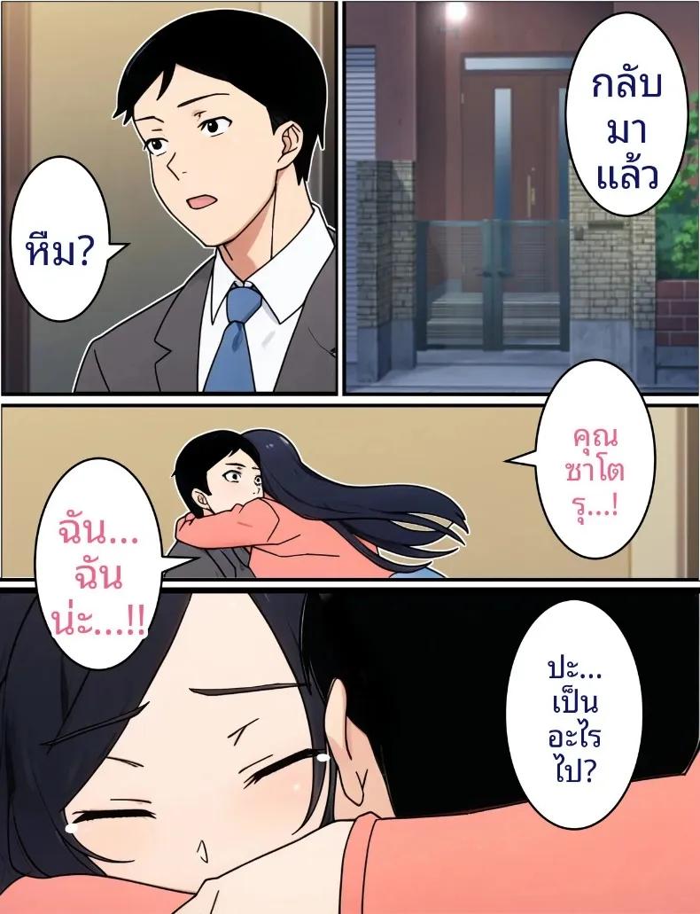 Doujin-Lc- อ่าน โดจิน มังฮวา เกาหลี ญี่ปุ่น จีน แปลไทย ตำรวจสาวถูกนักเลงล่อลวง (Torino Sunakimo) ตอนที่ 1 2 3 4 5 6 7 8 9 10 11 12 13 14 ฟรี ไม่มีโฆษณา อ่าน โดจิน Manhwa เกาหลี ญี่ปุ่น จีน เรามีครบ คัดมาให้เน้นๆ โดจิน 18+ รับประกันความฟินโดย  Doujin Lc